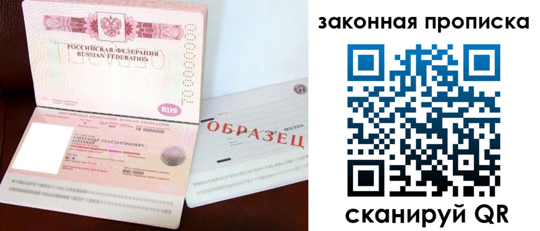 регистрация для дет. сада в Череповце
