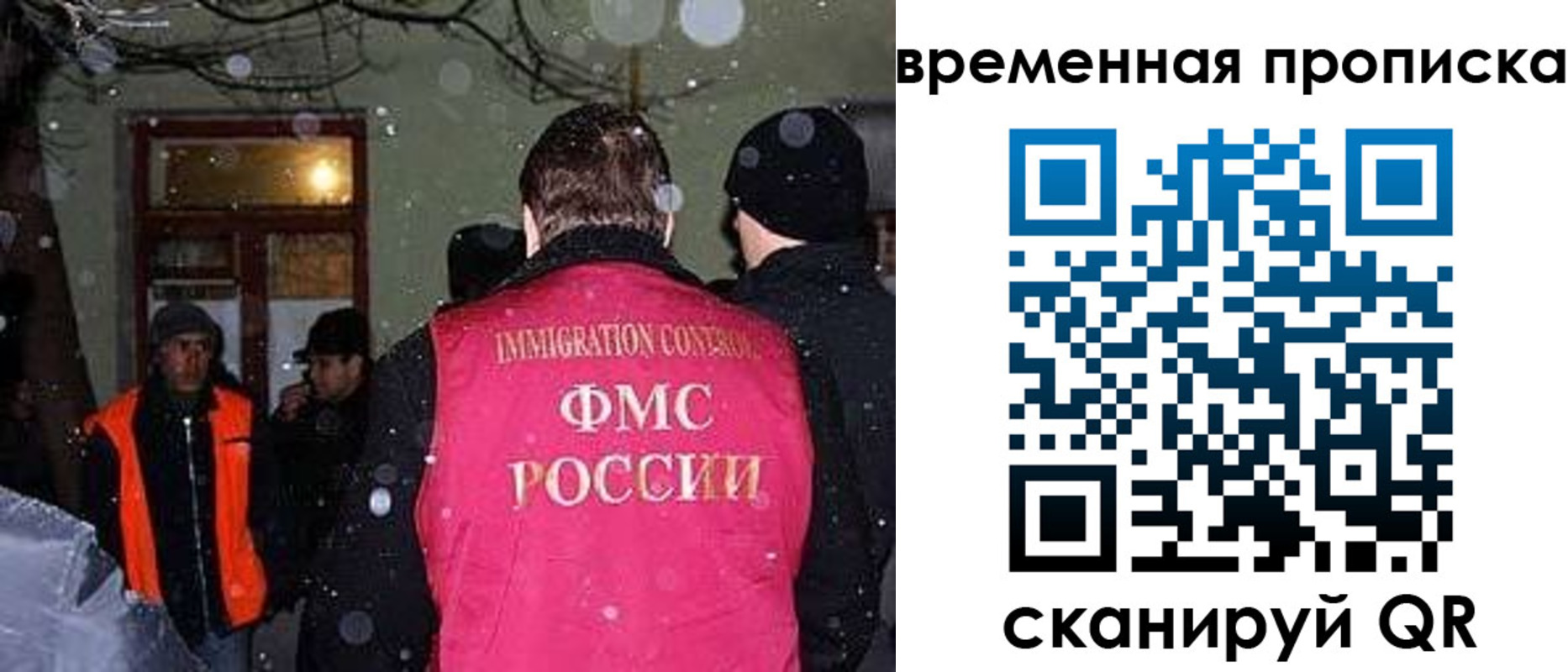 прописка поиск в Череповце